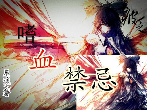部落冲突：皇室战争