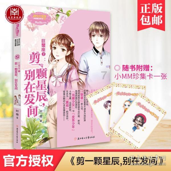 逃离宝船