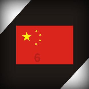 平衡宇宙
